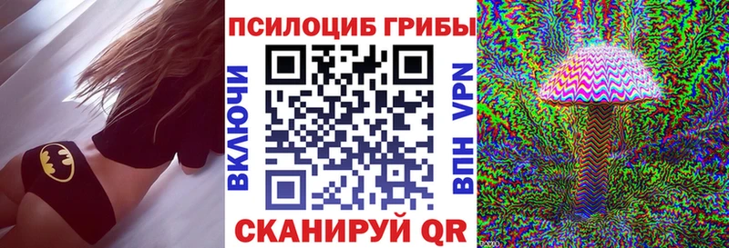 Галлюциногенные грибы Magic Shrooms  kraken ССЫЛКА  Симферополь  магазин   