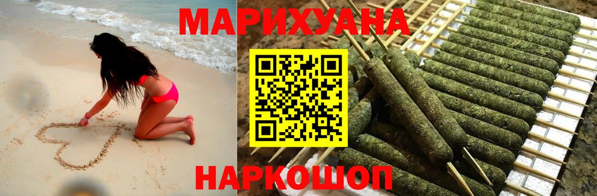 Бошки Шишки SATIVA & INDICA Симферополь