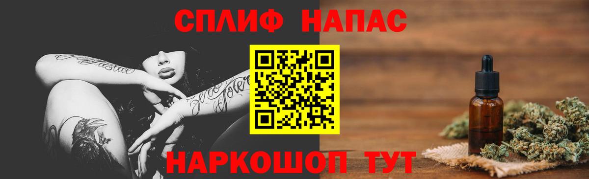 Симферополь  МАРИХУАНА Amnesia  Канабис OG Kush  Вход с VPN 